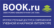 BOOK.ru