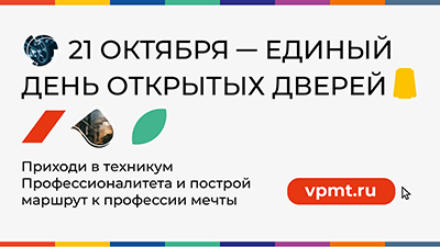 ЕДОД